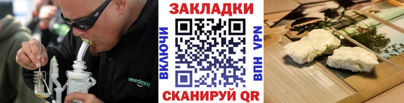 Купить закладку СК  COCAIN  ГАШИШ  Меф  Каннабис  Белёв