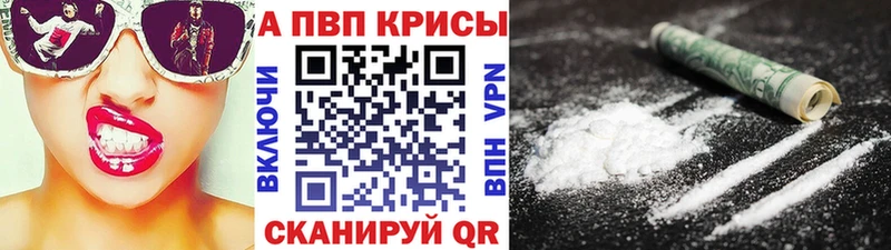 Купить  Белёв  Альфа ПВП VHQ 