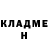 Героин белый Ilona Nagy