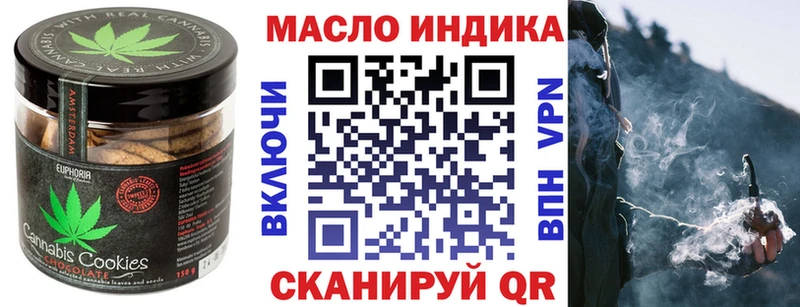 Купить где  Белёв  Еда ТГК конопля 