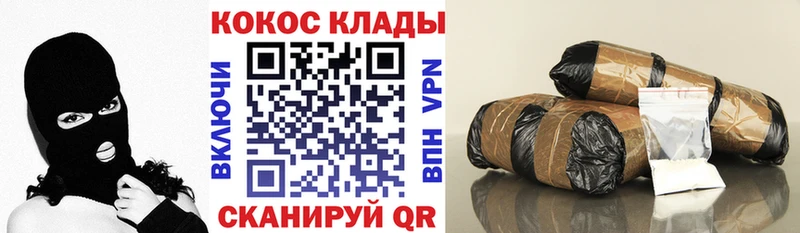 Купить  Белёв  Кокаин VHQ 