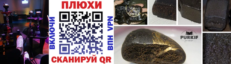 ГАШ убойный  Купить  Белёв 