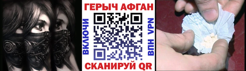 Купить где  Белёв  Героин Heroin 