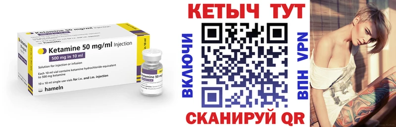Купить закладки  Белёв  КЕТАМИН ketamine 