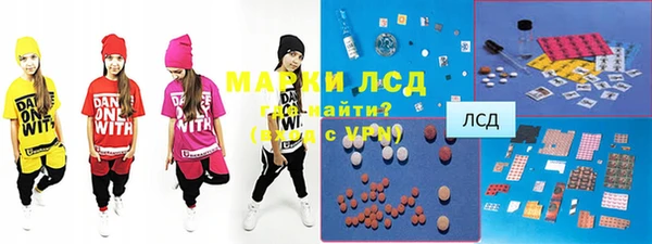 бутират Алексеевка
