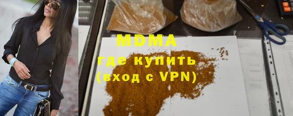 бутират Алексеевка