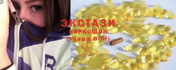 амф Нязепетровск