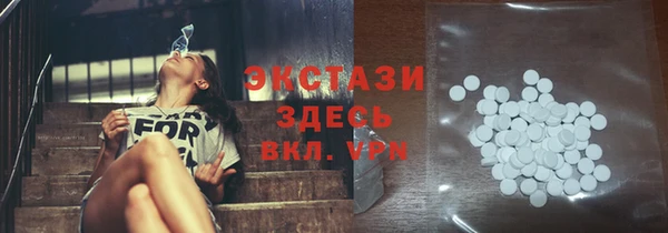 героин Новозыбков