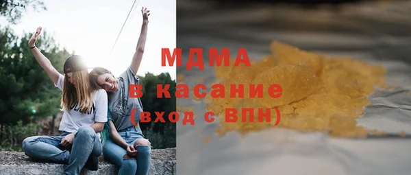 бутират Алексеевка