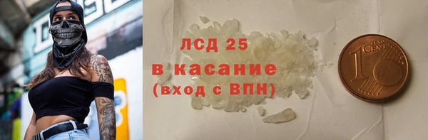 бутират Алексеевка