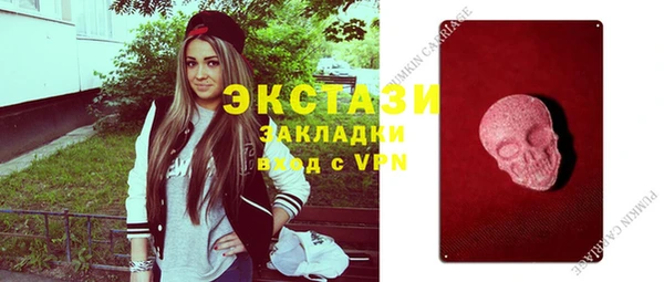 ПСИЛОЦИБИНОВЫЕ ГРИБЫ Няндома