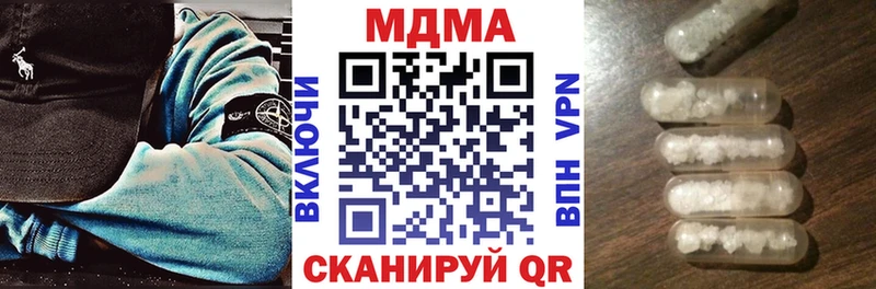 Купить  Белёв  MDMA VHQ 