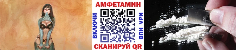 Купить где  Белёв  Первитин кристалл 