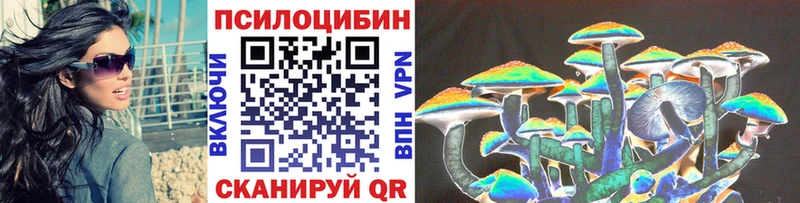 Галлюциногенные грибы мухоморы  Купить закладки  Белёв 